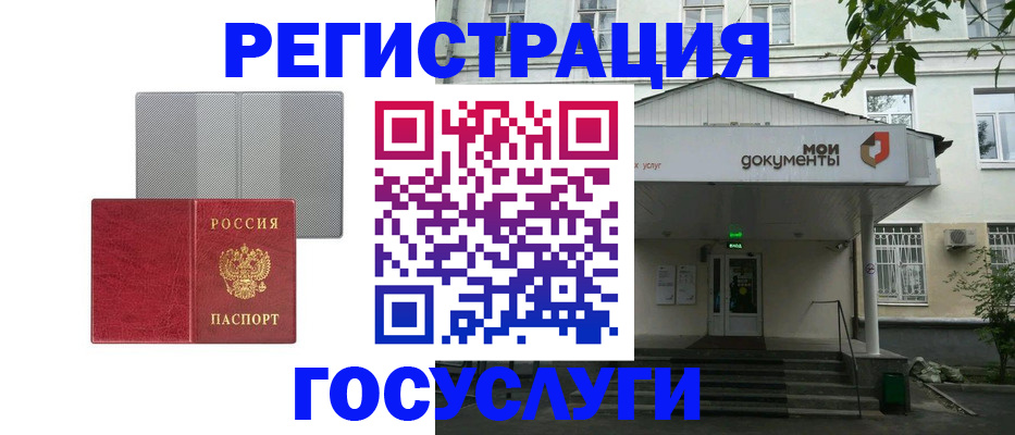 прописка гарантия в Краснозаводске