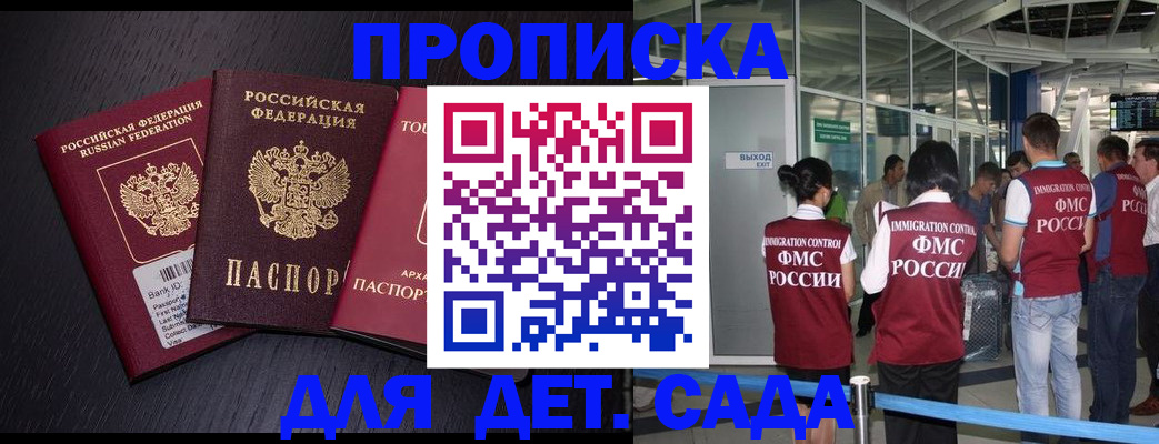 форма 3 в Краснозаводске
